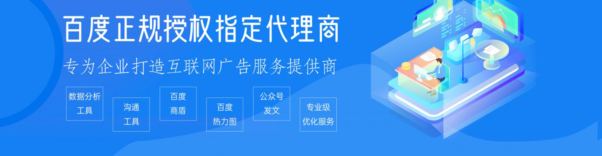 天长信息流优化