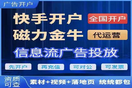 百度推广代运营公司助力企业提升竞争力案例分享